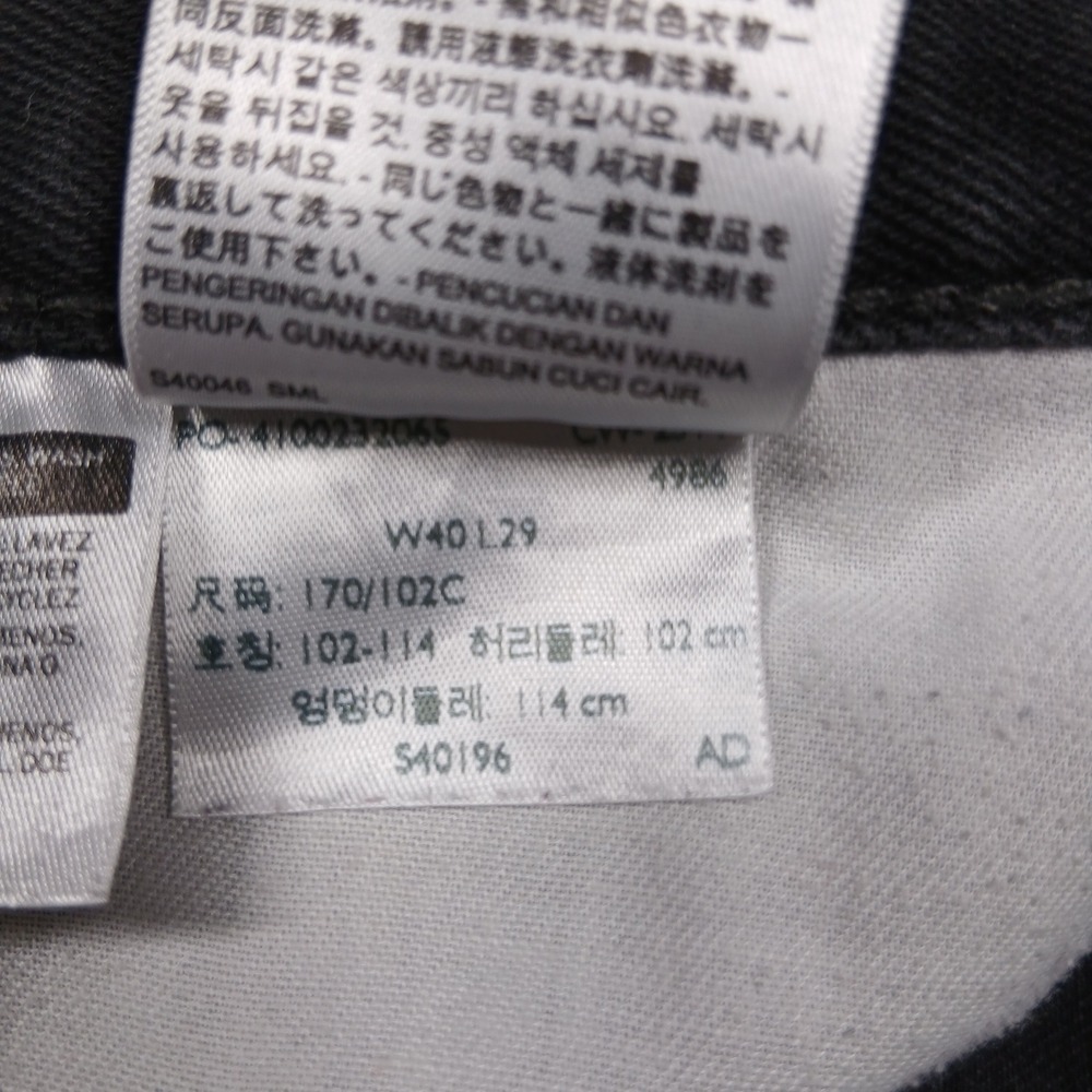 Levi's 505 Men's Jeans 40x29 Black Straight Fit Denim Classic - Picture 7 of 9